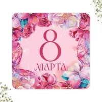 Подарочный набор &laquo;Ты лучше всех&raquo; магнит + брелок, 14,5 х 12 см