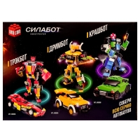 Конструктор-трансформер «Грузовик», 119 деталей, цвет жёлтый Конструктор-трансформер «Грузовик», 119 деталей, цвет жёлтый