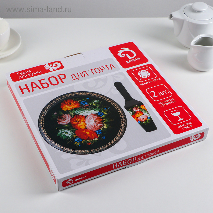 Тортовница стеклянная с лопаткой Доляна &laquo;Золотое перо&raquo;, d=30 см, лопатка 26,5&times;7 см, цвет чёрный