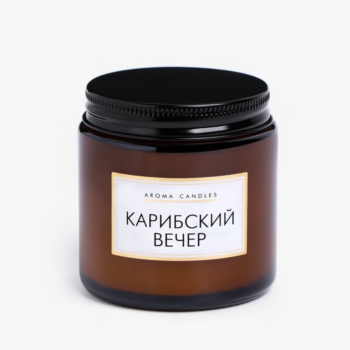 Свеча в банке ароматическая "Карибский вечер", 6,2х6,2х6,5 см, 9 часов
