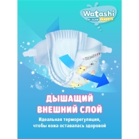 Подгузники одноразовые WATASHI для детей 3/М 4-9 кг 52шт Подгузники одноразовые WATASHI для детей 3/М 4-9 кг 52шт