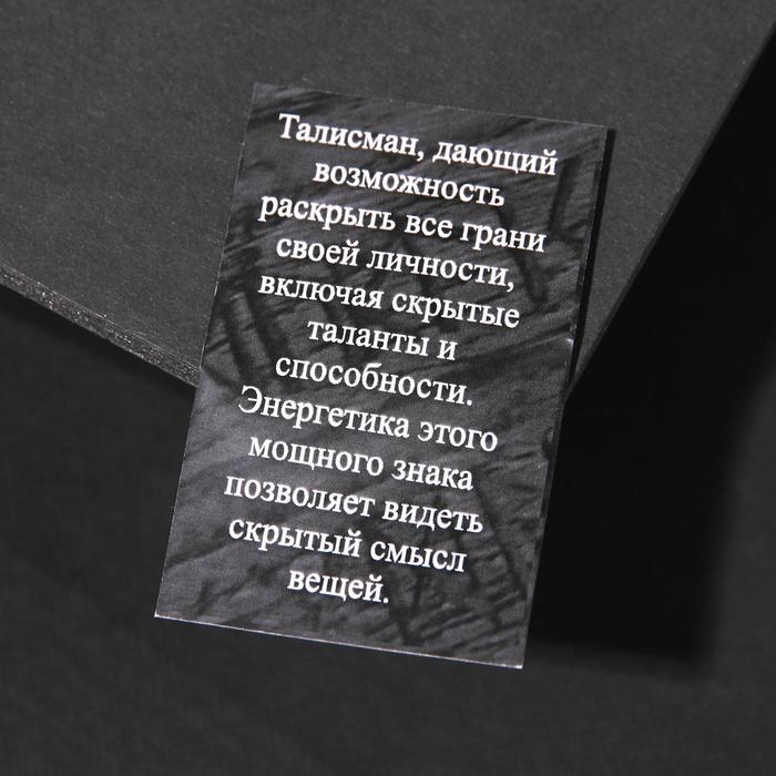 Бусина-шарм из ювелирной бронзы «Чёрное Солнце» Бусина-шарм из ювелирной бронзы «Чёрное Солнце»