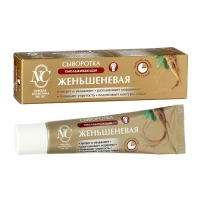 Сыворотка для лица &laquo;Невская косметика&raquo;, женьшеневая, омолаживающая, 35 мл