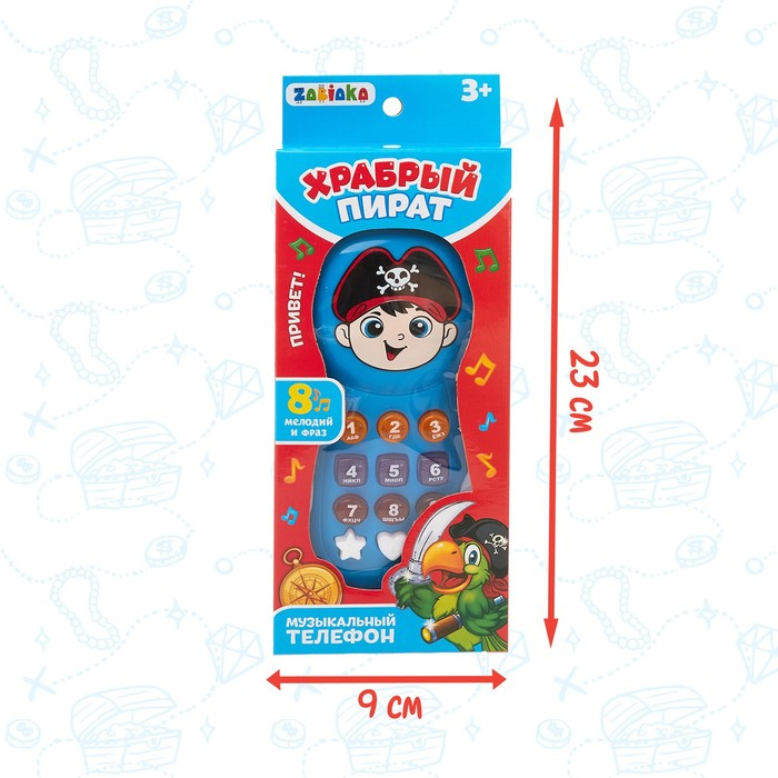 Телефончик музыкальный «Храбрый пират», световые эффекты, русская озвучка, работает от батареек Телефончик музыкальный «Храбрый пират», световые эффекты, русская озвучка, работает от батареек