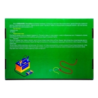 Настольная игра &laquo;Замыкание. Тяни кабель&raquo;