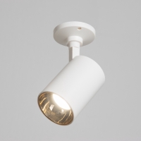 Светильник "Рум" GU10 10Вт бело-золотой 8х18х14 см