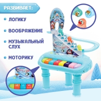 Пианино &laquo;Весёлые игры&raquo;, звук, свет