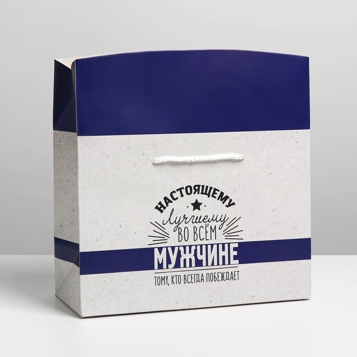 Пакет—коробка, подарочная упаковка, «Настоящему мужчине», 28 х 20 х 13 см Пакет—коробка, подарочная упаковка, «Настоящему мужчине», 28 х 20 х 13 см