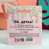 Мелкие кристаллы для декора ногтей Oh, my nail Мелкие кристаллы для декора ногтей Oh, my nail