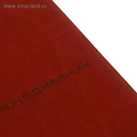 Ежедневник недатированный "Классика" А5, 140 листов в клетку, обложка пвх, МИКС