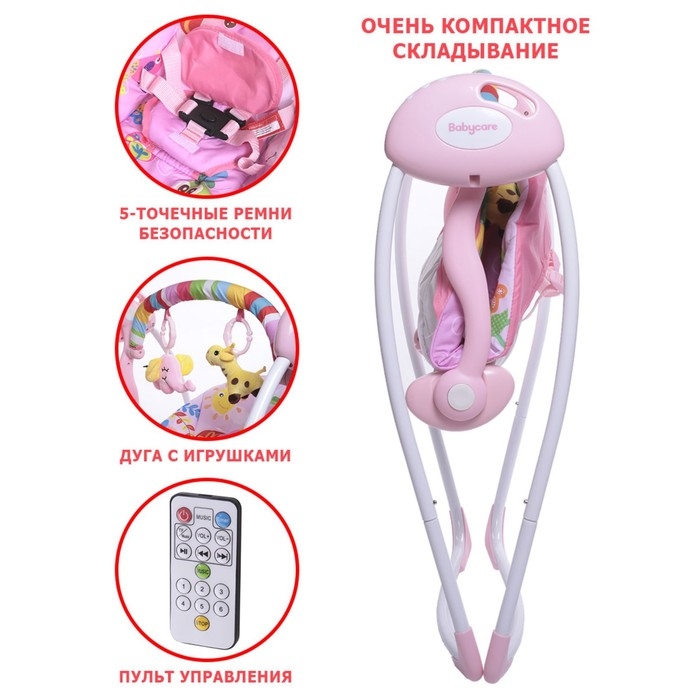 Электрокачели SAFARI &laquo;Розовые джунгли&raquo;, с адаптером