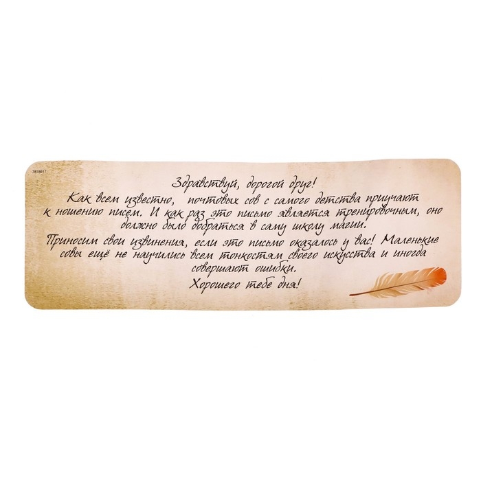 Набор для опытов «Волшебные опыты», 10 опытов Набор для опытов «Волшебные опыты», 10 опытов