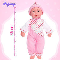 Пупс мягкий &laquo;Саша&raquo; со звуком, цвета МИКС