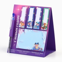 Подарочный набор новогодний, стикеры-закладки и ручка &laquo;Пусть зима согреет. Символ года&raquo;, 20 л в блоке