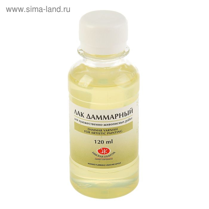 Лак для масла даммарный ЗХК, 120 мл, 2533905