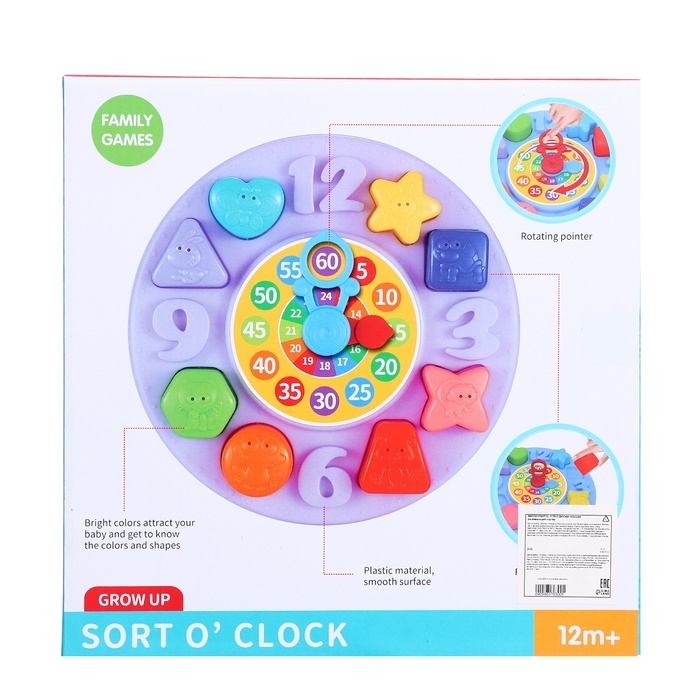 Развивающий сортер &laquo;Учим время&raquo;, 8 фигур