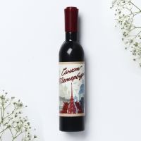 Магнит-открывашка &laquo;Санкт - Петербург&raquo;, 2,5 х 11,8 х 2,5 см