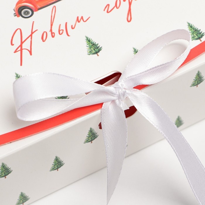 Коробка подарочная новогодняя складная двухсторонняя &laquo;С новым годом&raquo;, 16.5 х 12.5 х 5 см, Новый год