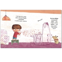 Советы психолога &laquo;Как не бояться темноты?&raquo;, Пиродди К.