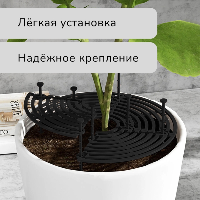 Защитная решётка для комнатных растений, от кошек, d = 19,5 см, пластик Защитная решётка для комнатных растений, от кошек, d = 19,5 см, пластик