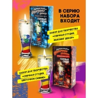 Набор для создания гелевых свечей &laquo;Коллекционные ракушки&raquo;