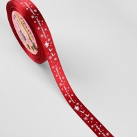 Новый год! Лента атласная «С Новым годом», 15 мм, 23 ± 1 м, цвет красный №33 Новый год! Лента атласная «С Новым годом», 15 мм, 23 ± 1 м, цвет красный №33