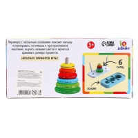 Развивающий набор &laquo;Логическая пирамидка&raquo;, 3+