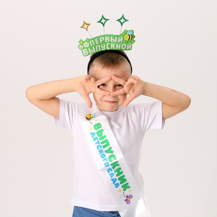 Карнавальный ободок &laquo;Первый выпускной&raquo;