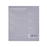 Соковыжималка Luazon LJE-001, для цитрусовых, 40 Вт, 0,7 л, бело-оранжевая Соковыжималка Luazon LJE-001, для цитрусовых, 40 Вт, 0,7 л, бело-оранжевая