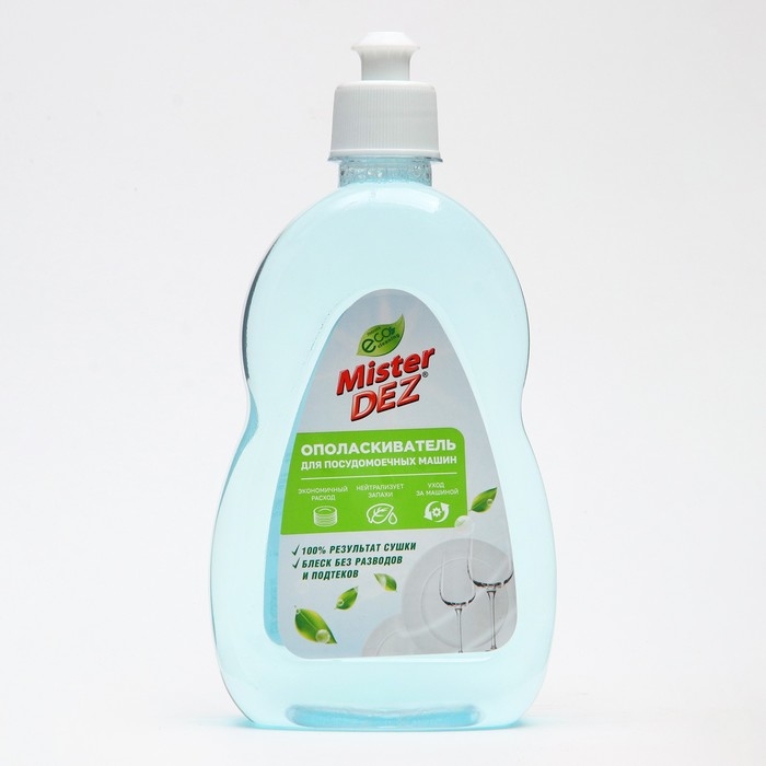 Ополаскиватель для посудомоечных машин Mister Dez Professional, 500 мл