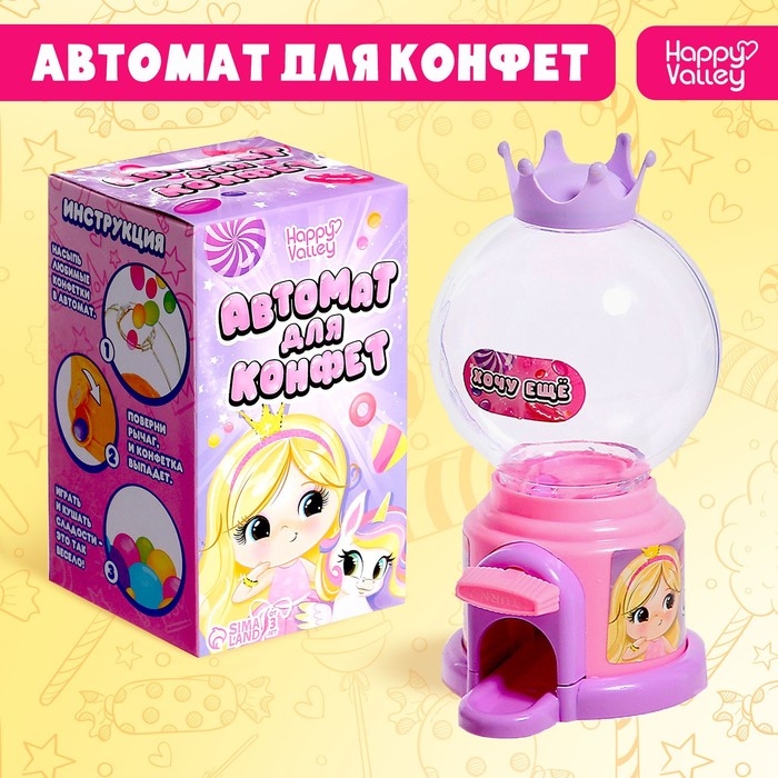 Автомат для конфет «Маленькая принцесса» Автомат для конфет «Маленькая принцесса»