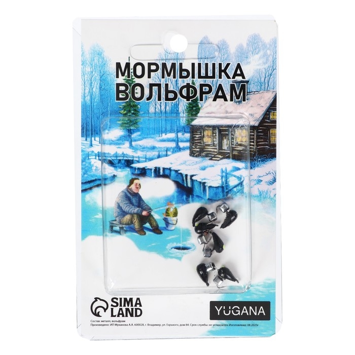 Мормышка Хрень чёрная, лайм глаз + куб гранен серебро, вес 0.73 г Мормышка Хрень чёрная, лайм глаз + куб гранен серебро, вес 0.73 г