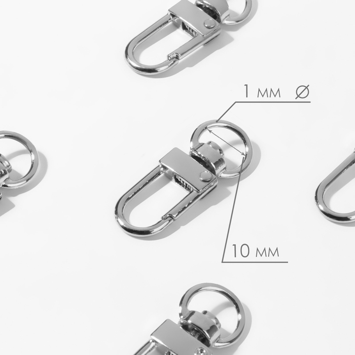 Карабин металлический, 34 &times; 12,5 мм / 10 &times; 1 мм, 5 шт, цвет серебряный