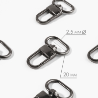 Карабин металлический, 41 &times; 25 мм / 20 &times; 2,5 мм, 5 шт, цвет чёрный никель