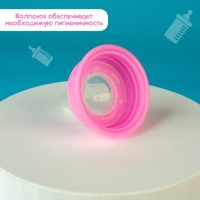 Бутылочка для кормления &laquo;Принцесса&raquo;, классическое горло, 60 мл., от 0 мес., цвет розовый