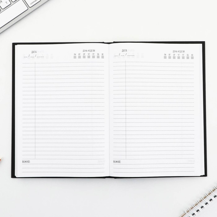 Ежедневник А5, 160 л. твердая обложка &laquo;Черный&raquo;
