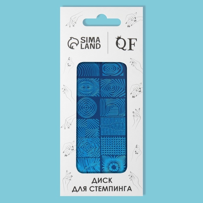 Диск для стемпинга металлический &laquo;Узоры и стиль&raquo;, 12 &times; 6 см