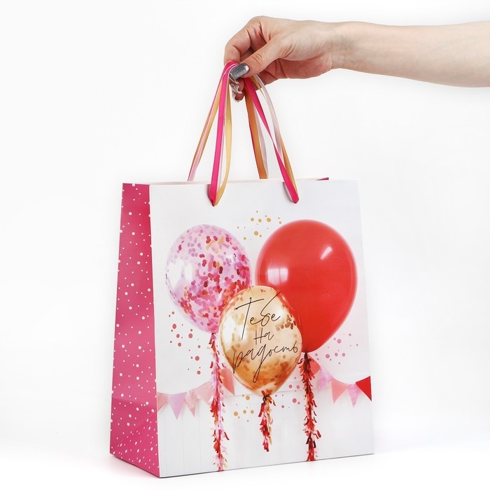 Пакет ламинированный &laquo;Тебе на радость&raquo;, ML 23 х 27 х 11.5 см