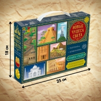 Познавательный и игровой набор «Новые чудеса света», 3 в 1, наклейки, книга и пазл, 88 элементов Познавательный и игровой набор «Новые чудеса света», 3 в 1, наклейки, книга и пазл, 88 элементов