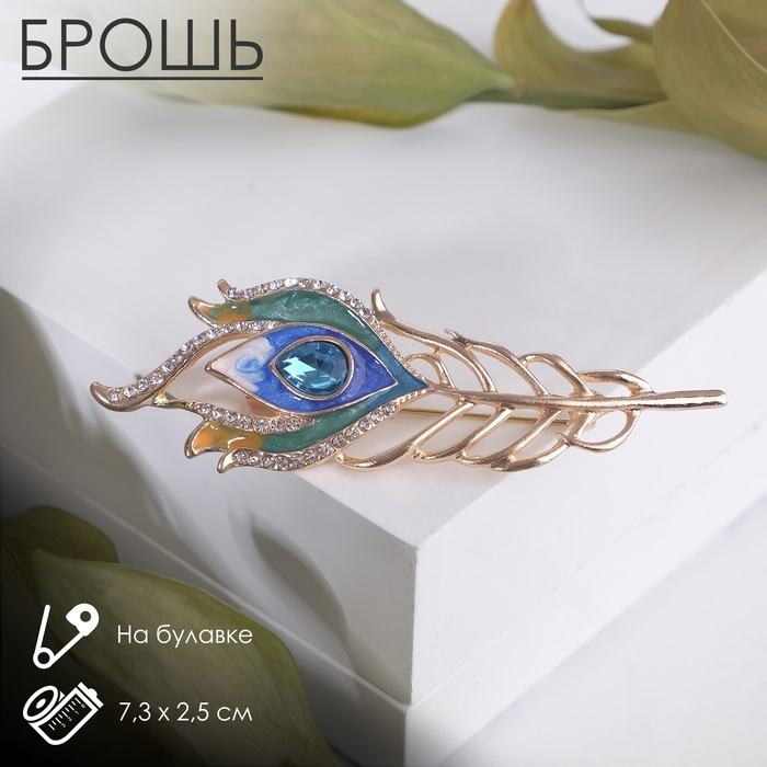 Брошь &laquo;Перо павлина&raquo;, цветная в розовом золоте