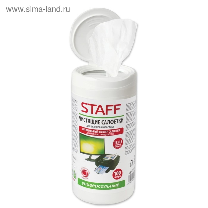 Салфетки чистящие для экранов и пластика, универсальные, STAFF ЭКОНОМ, туба 100 шт, влажные Салфетки чистящие для экранов и пластика, универсальные, STAFF ЭКОНОМ, туба 100 шт, влажные