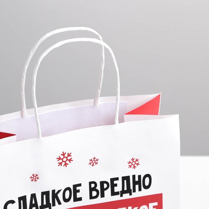 Пакет подарочный новогодний &laquo;Сладкое вредно&raquo;, 22 х 22 х 11 см, Новый год