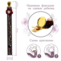 Держатель для соски - пустышки &laquo;Little queen&raquo;, на ленте