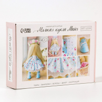 Набор для шитья. Интерьерная кукла &laquo;Майя&raquo;, 30 см