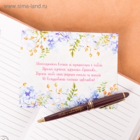 Ручка шариковая синяя паста 1.0 мм в тубусе &laquo;8 Марта&raquo; пластик