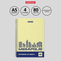 Тетрадь на спирали, 80 листов в клетку, ErichKrause Megapolis Yellow Concept, обложка мелованный картон, жёлтый внутренний блок Тетрадь на спирали, 80 листов в клетку, ErichKrause Megapolis Yellow Concept, обложка мелованный картон, жёлтый внутренний блок