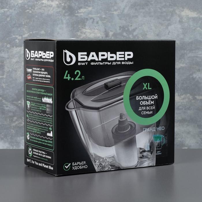 Фильтр-кувшин «Барьер-Гранд Neо», 4,2 л, цвет зелёный Фильтр-кувшин «Барьер-Гранд Neо», 4,2 л, цвет зелёный