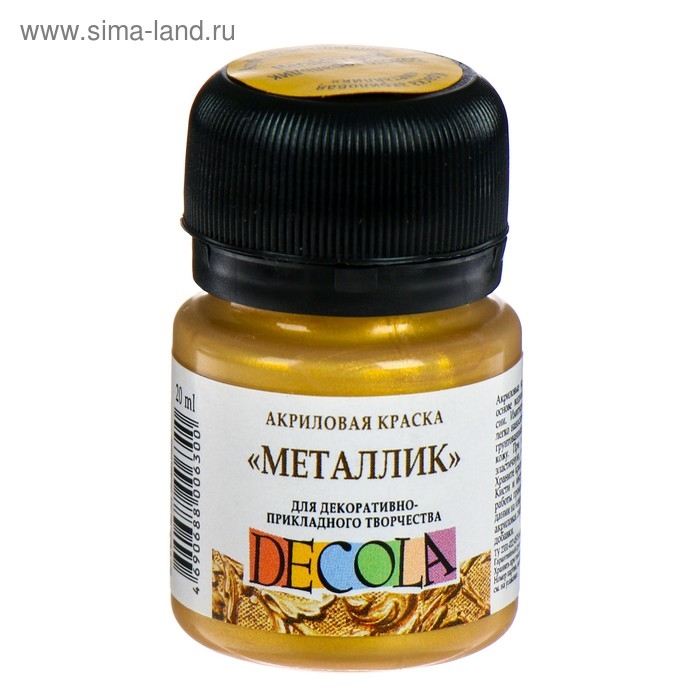 Краска акриловая Metallic 20 мл, ЗХК Decola, Золото геральдик, 4926970 Краска акриловая Metallic 20 мл, ЗХК Decola, Золото геральдик, 4926970