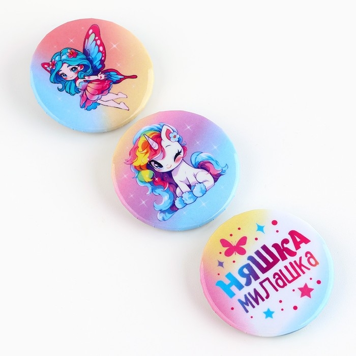 Значок закатной &laquo;Няшка милашка&raquo;, 38 мм, набор 3 шт.