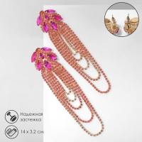 Серьги висячие со стразами &laquo;Мэджик&raquo; капли и водопад, цвет розовый в золоте, 14 см